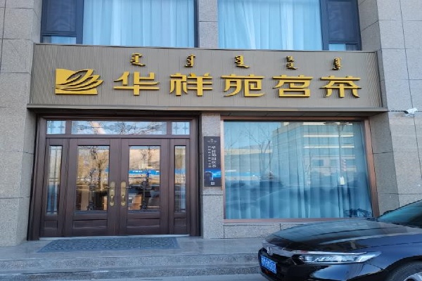 微信截圖_20211123110600.jpg