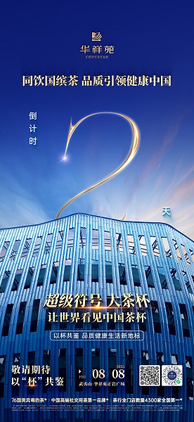 倒計時2天(1).jpg