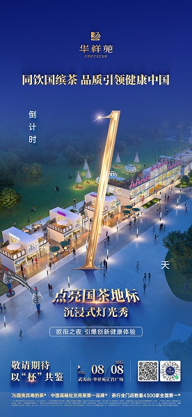 ccc6b876-5dd5-4efc-a87f-e14cf3f0df13.jpg