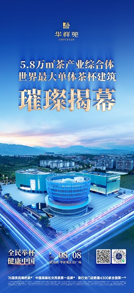 微信圖片_2025-07-31_105720_777(1).jpg