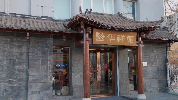 天津博美園店.jpg 天津博美園店.jpg