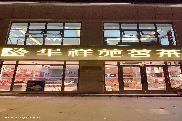 微信圖片_202111232216055.jpg 微信圖片_202111232216055.jpg