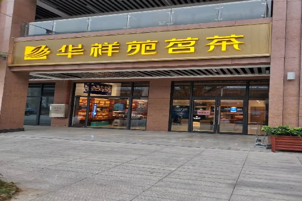 微信圖片_20211026172327.jpg