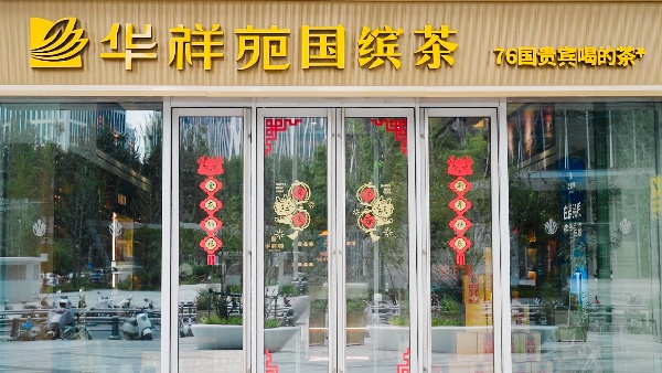 山東濟南云泉中心店.jpg