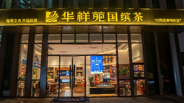 鄭州直營店.jpg