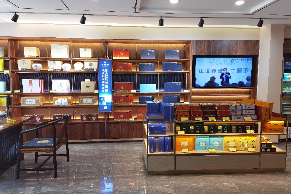 旱西關(guān)店.jpg